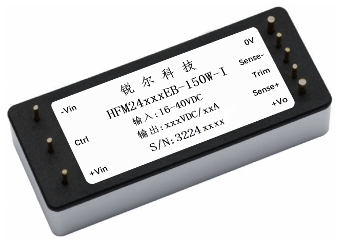 全国产1/8砖型模块